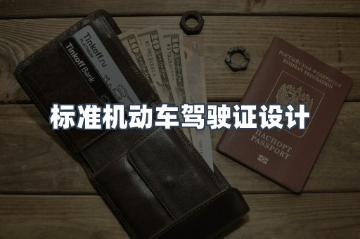 仿制证件24小时
